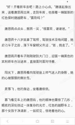 菲律宾签证申请对照片有哪些要求？如何快速办理完成？_菲律宾签证网